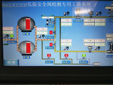 低溫安全閥、調(diào)壓閥壓力檢測專用工裝圖片4